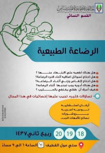 12509778_918520841571745_8934324980856615945_n (1)