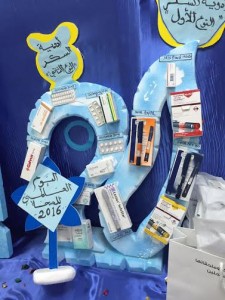 1bc82187-34d5-4046-bae2-e0a31a6845d6