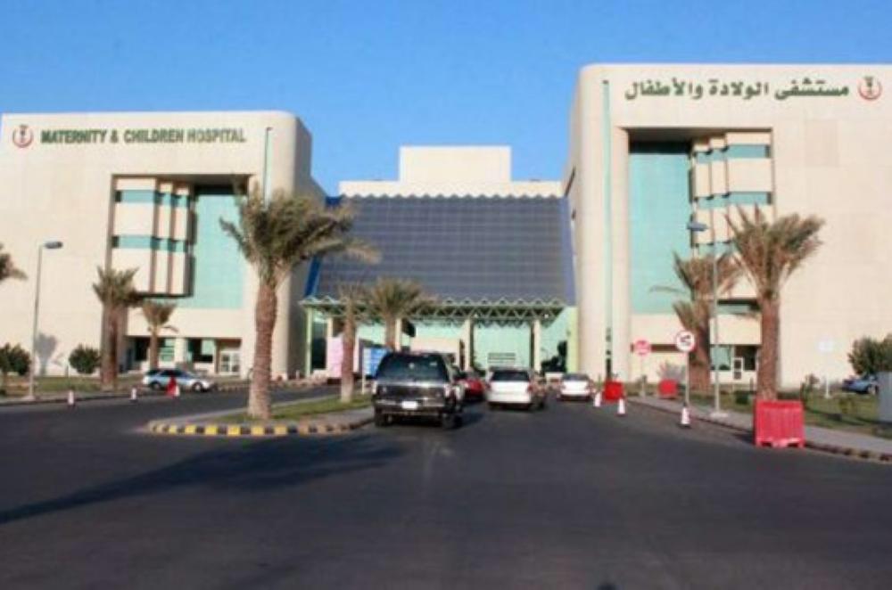 مستشفى النساء والولادة والاطفال بالدمام