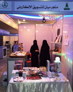 افتتاح معرض بفرع جامعة الملك عبدالعزيز في رابغ