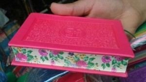 الأزهر يمنع المصحف اللبناني الملون  في مصر