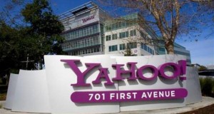 الياهو