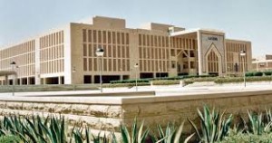 انطلاق الملتقى الرابع عشر لمسئولي التدريب بجامعة الإمام