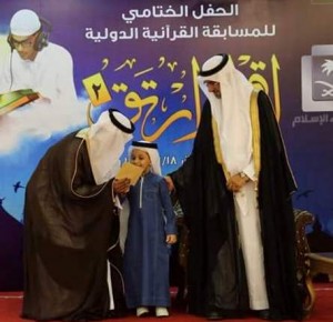 خلال تكريم المسابقة