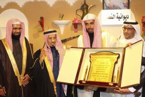 مدير مكتب الدعوة والارشاد يسلم الجريسي درع التكريم