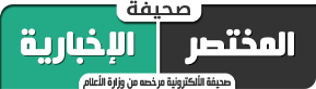 #الدمام : نجاح زراعة 100 قوقعه أكاديمية للسمع بتخصصي الملك فهد