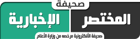 #الدمام : مركز #_شمعة_التوحد_للتأهيل   يطلق حملة  #معا_لأجلكم  لتفعيل #اليوم_العالمي_للتوحد